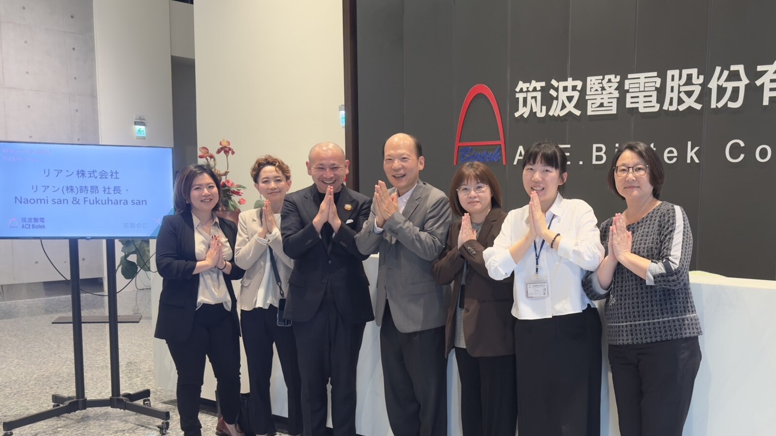 台湾の医療テクノロジー企業を訪ねました。